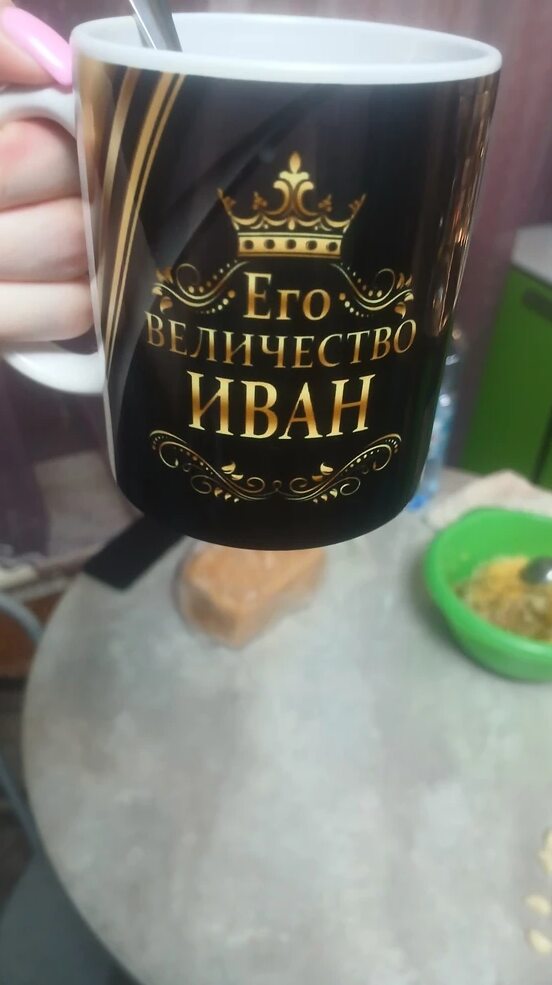 Фото отзыва от Светлана