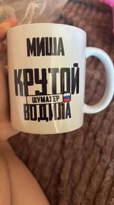 Фото отзыва