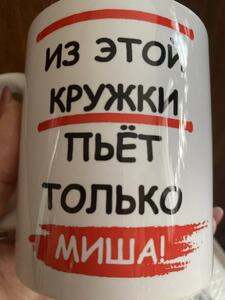 Фото отзыва