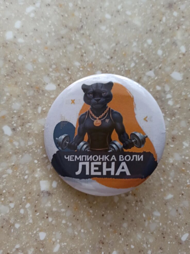 Фото отзыва от Елена