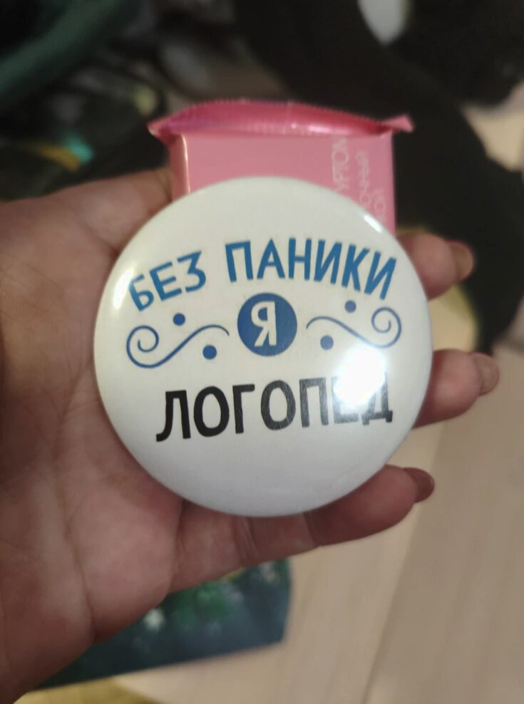 Фото отзыва от Анна