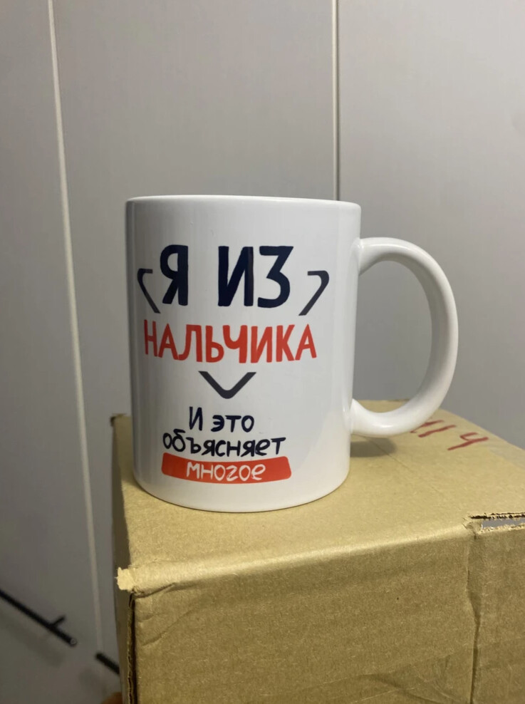 Фото отзыва от Владимир