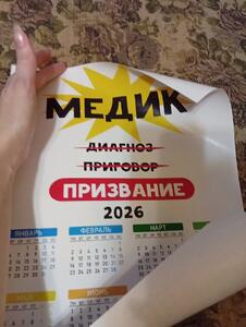 Фото отзыва