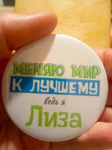 Фото отзыва