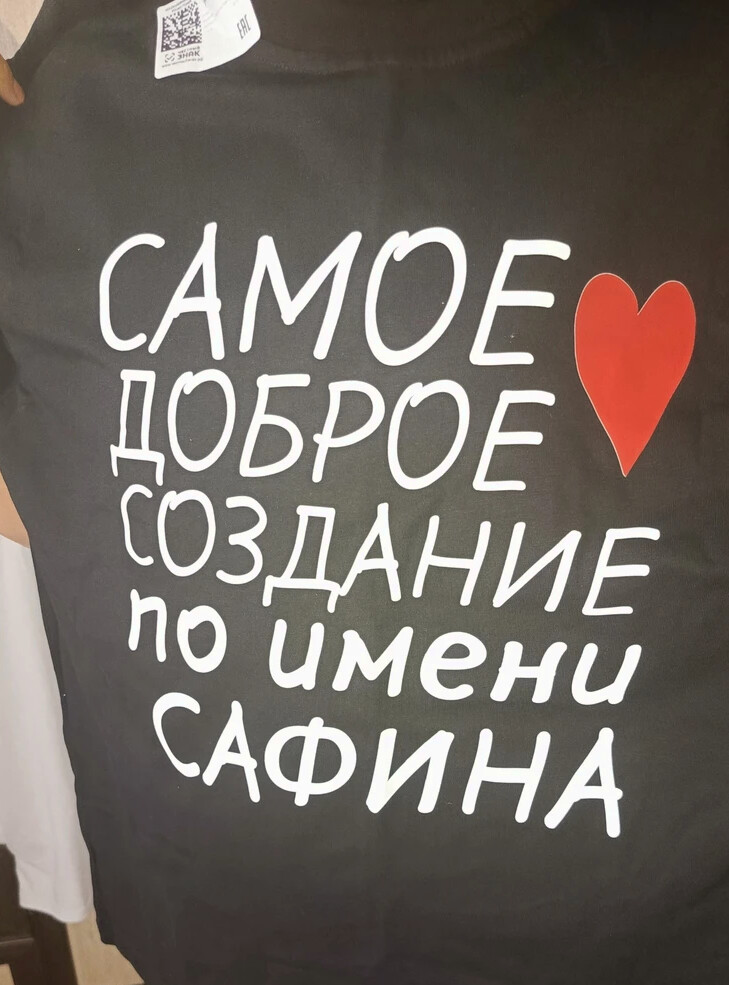 Фото отзыва от Алина