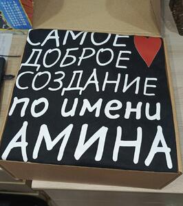 Фото отзыва