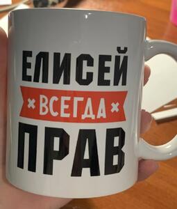 Фото отзыва