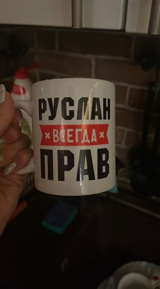 Фото отзыва от Юлия
