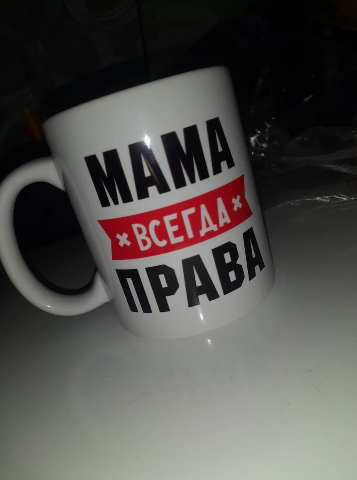 Фото отзыва от Полина