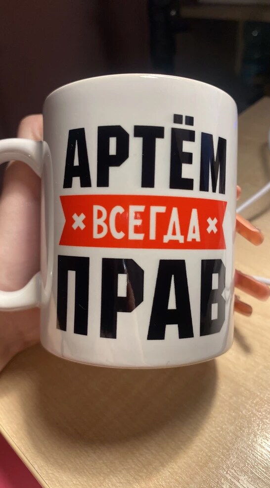 Фото отзыва от Анастасия