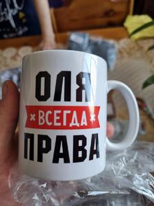 Фото отзыва