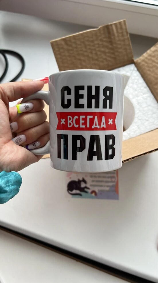 Фото отзыва от Арсения