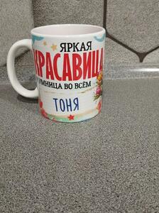 Фото отзыва