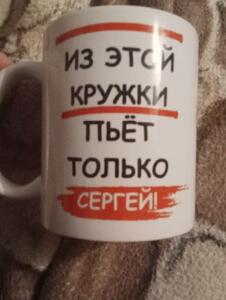 Фото отзыва