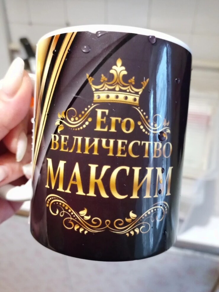 Фото отзыва от Нина