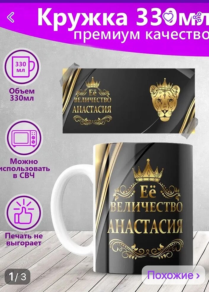 Фото отзыва от Людмила