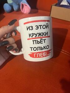 Фото отзыва