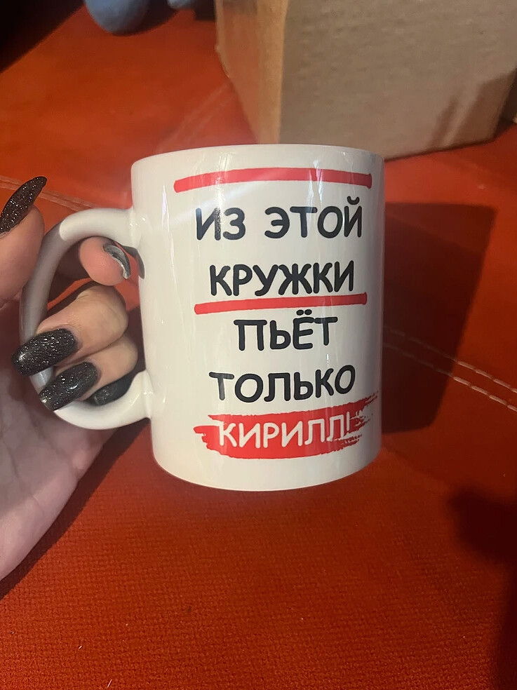 Фото отзыва от Дарья