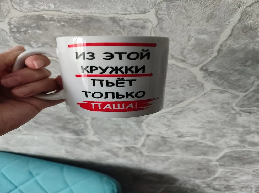 Фото отзыва от Анна