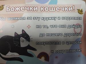 Фото отзыва