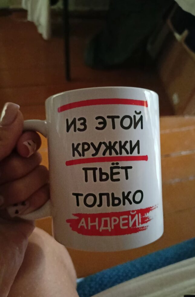 Фото отзыва от Анна