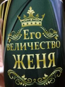 Фото отзыва