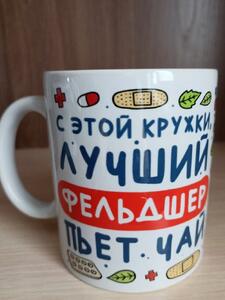 Фото отзыва