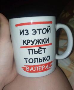 Фото отзыва