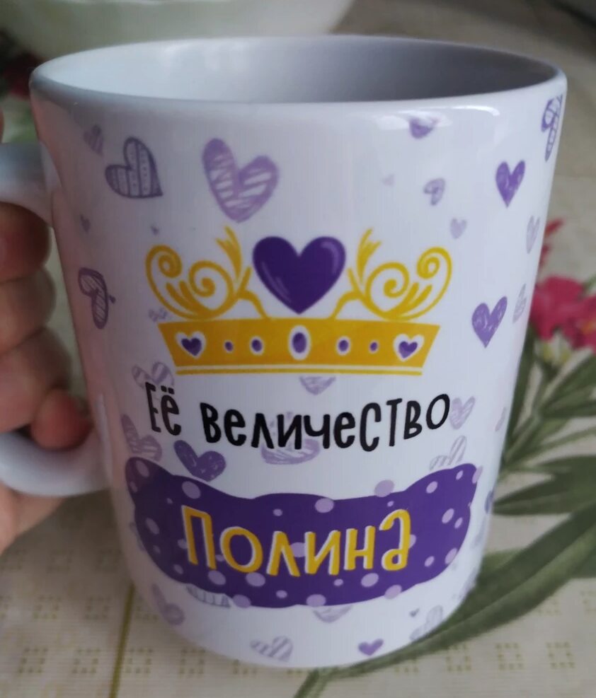 Фото отзыва от Полина