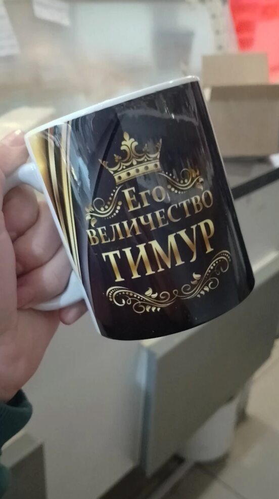 Фото отзыва от Покупатель