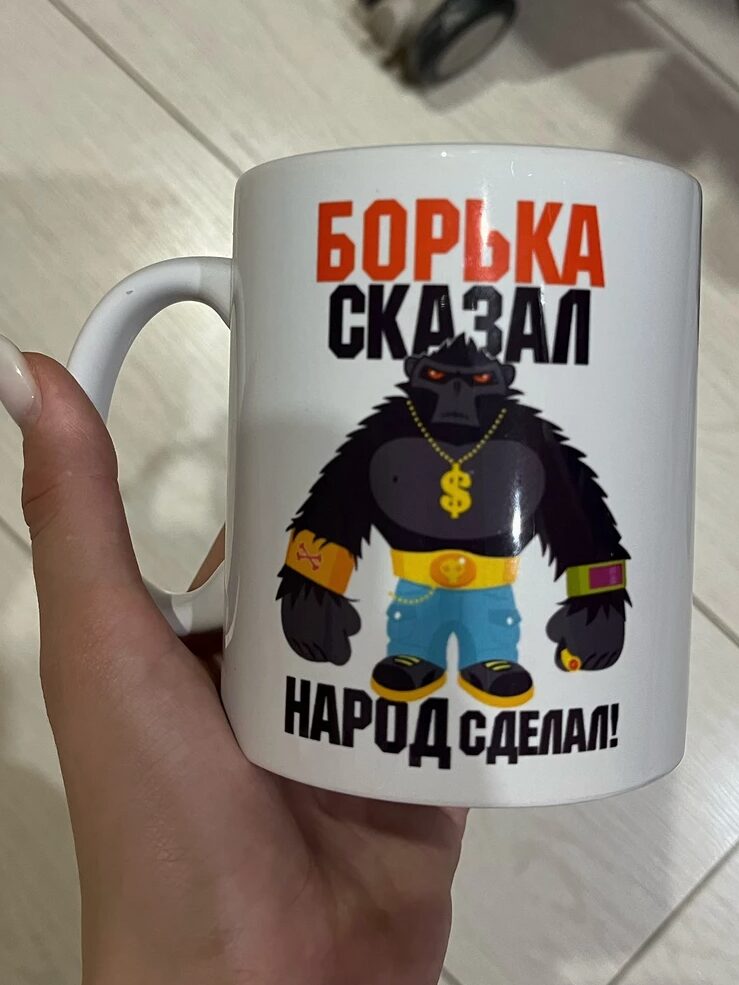 Фото отзыва от Софья