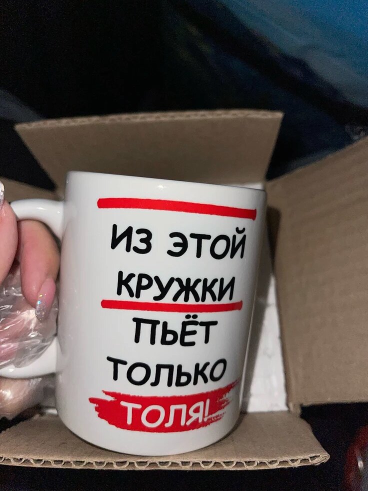 Фото отзыва от Светлана