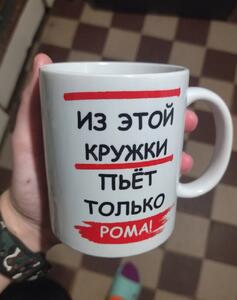 Фото отзыва