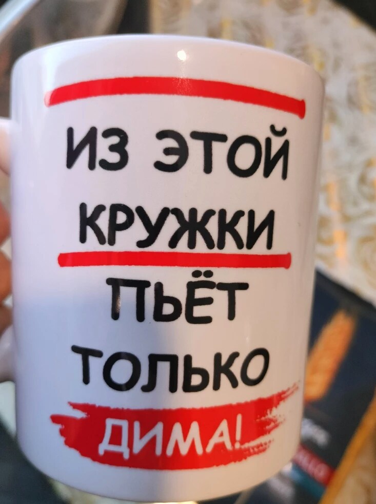 Фото отзыва от Ирина