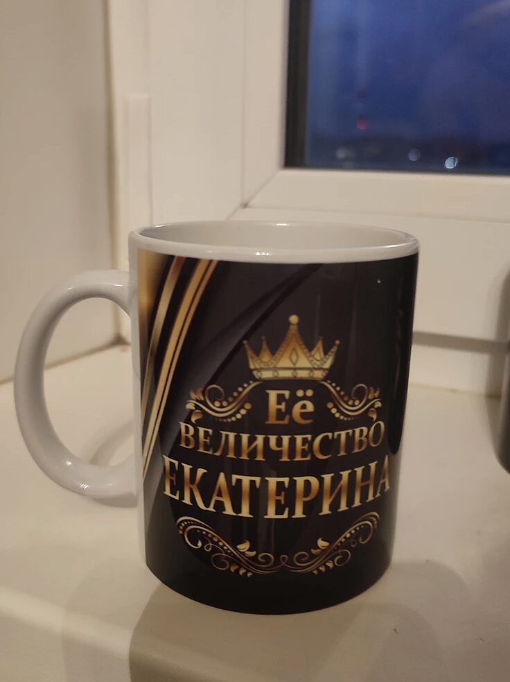 Фото отзыва от Екатерина