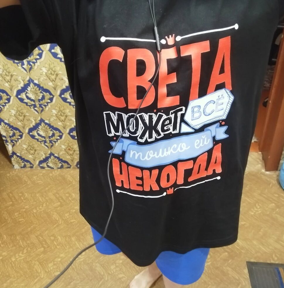 Фото отзыва от Светлана