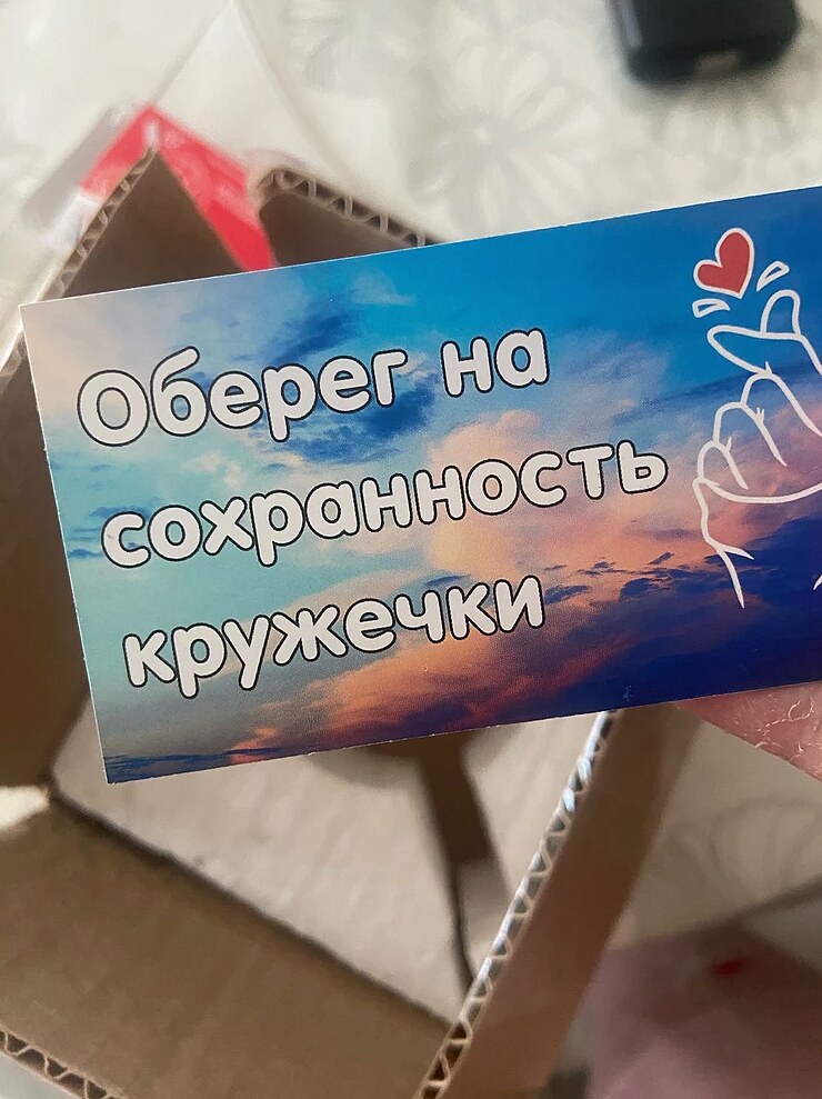 Фото отзыва от Татьяна
