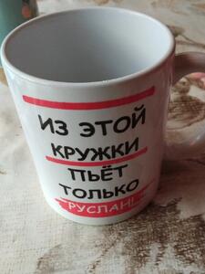Фото отзыва