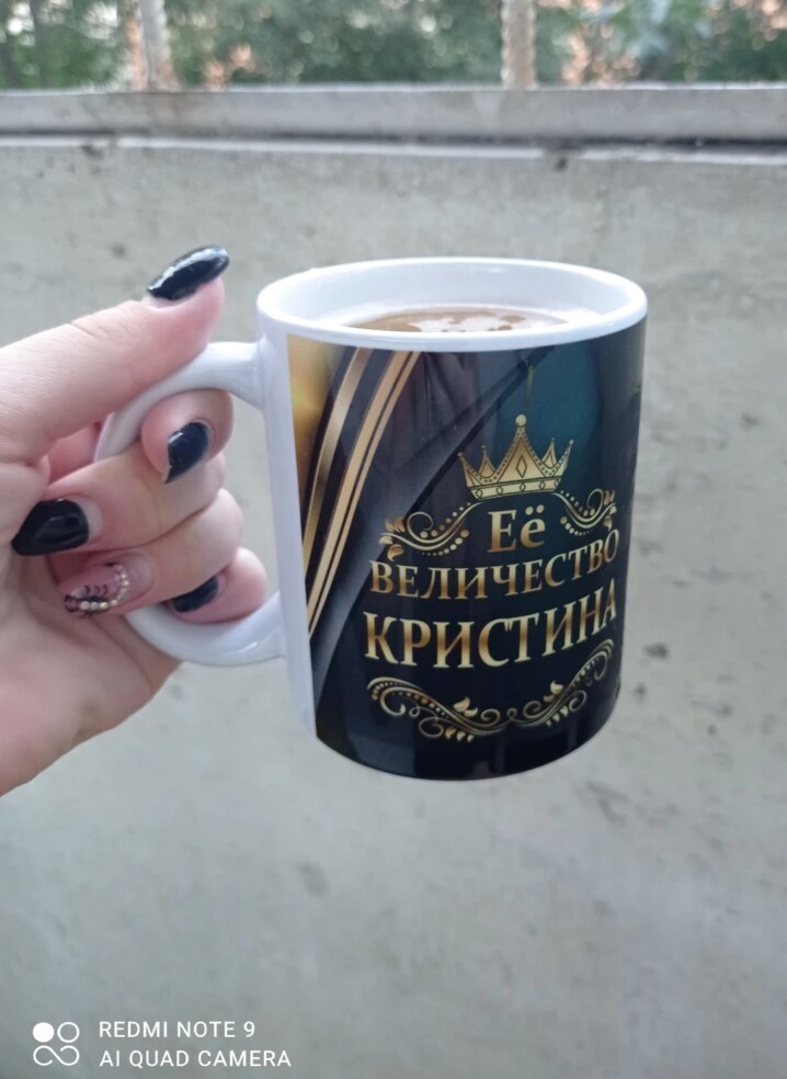 Фото отзыва от Кристина