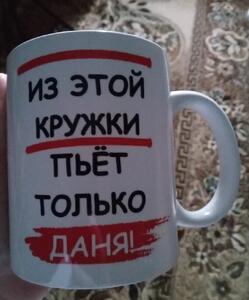 Фото отзыва