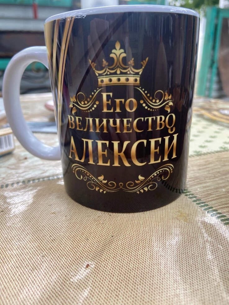 Фото отзыва от Алина