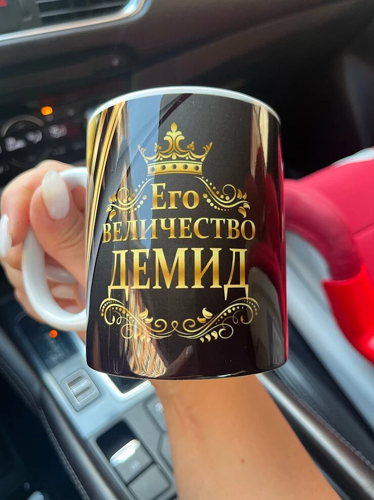Фото отзыва от Грета