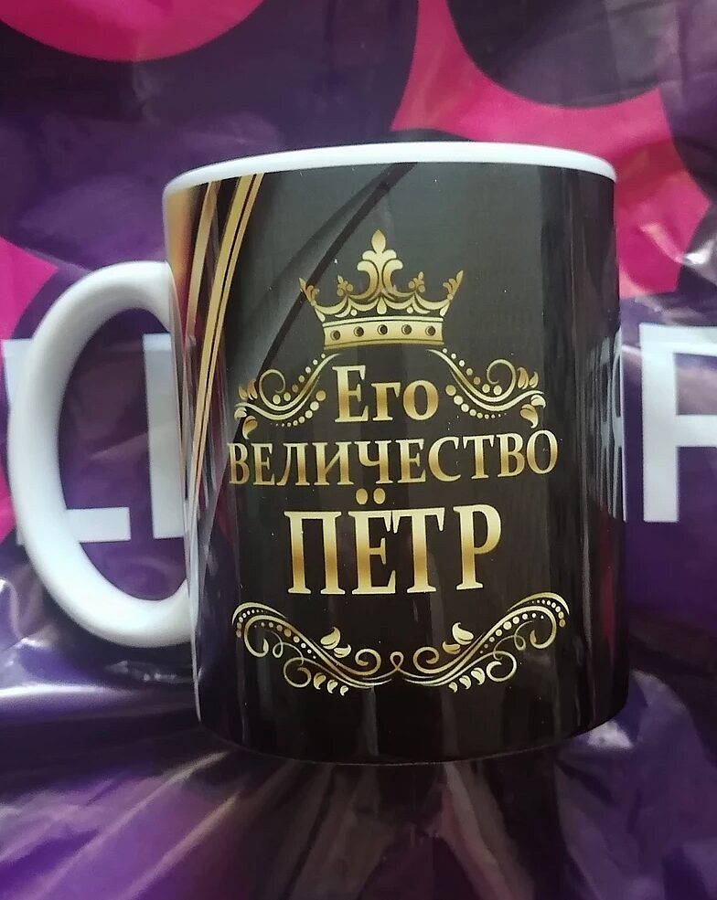Фото отзыва от Пётр