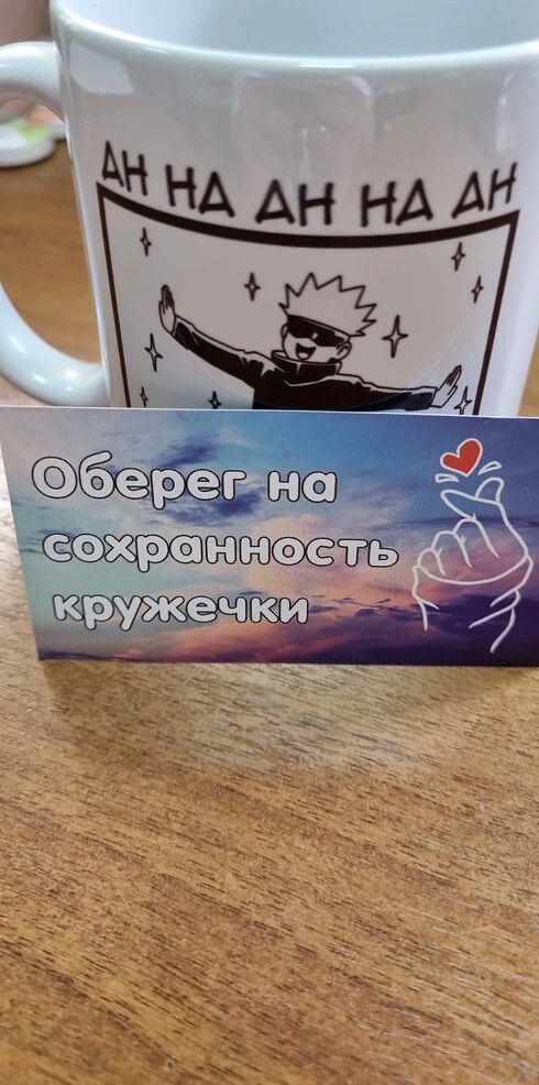 Фото отзыва от Надежда