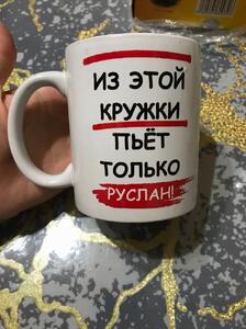 Фото отзыва