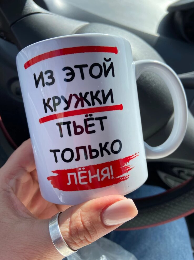 Фото отзыва от Татьяна