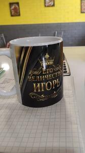 Фото отзыва