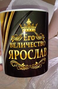 Фото отзыва